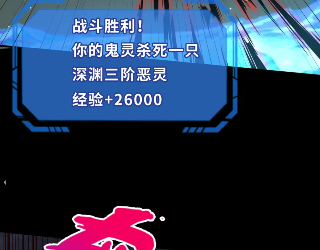 第116话 碾压！40