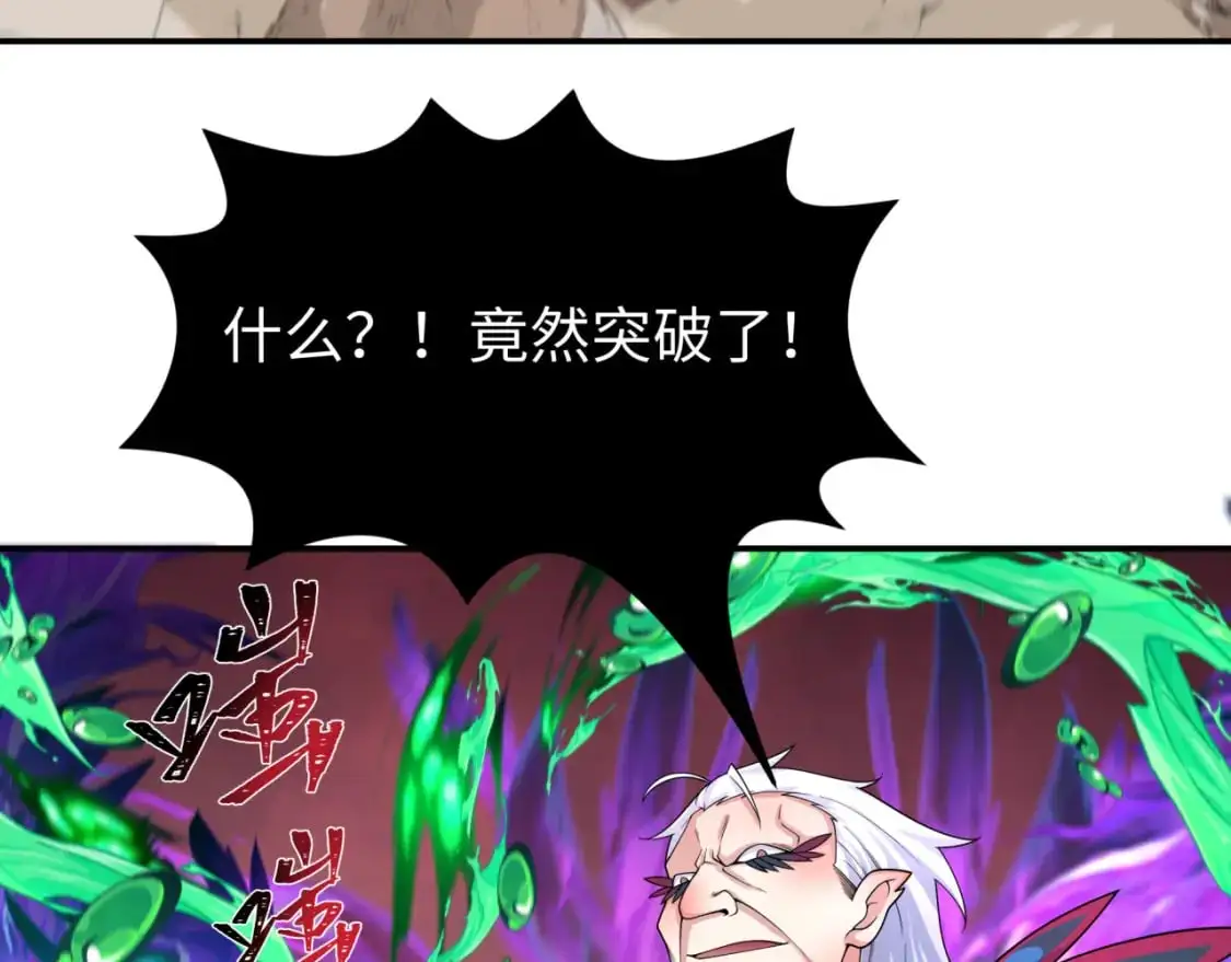 第197话 三千灯火明！47