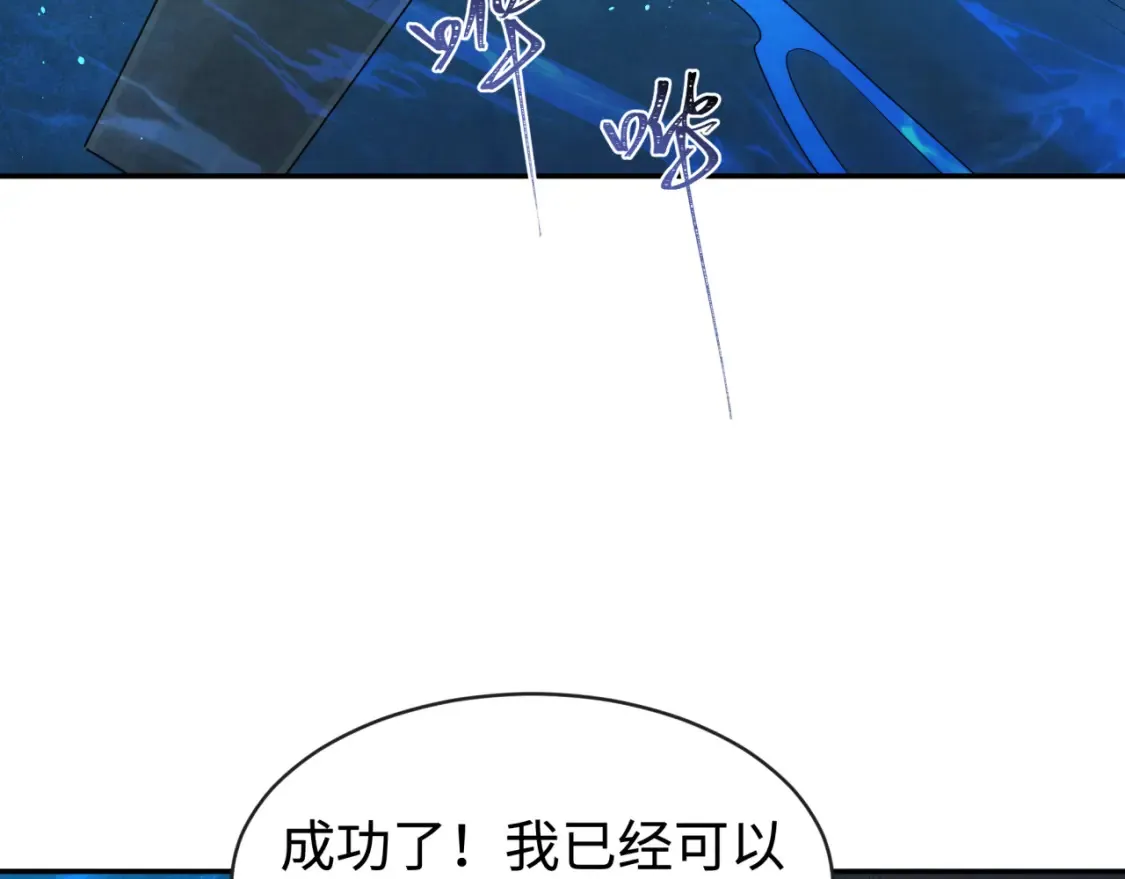 第183话 神女的秘密！18