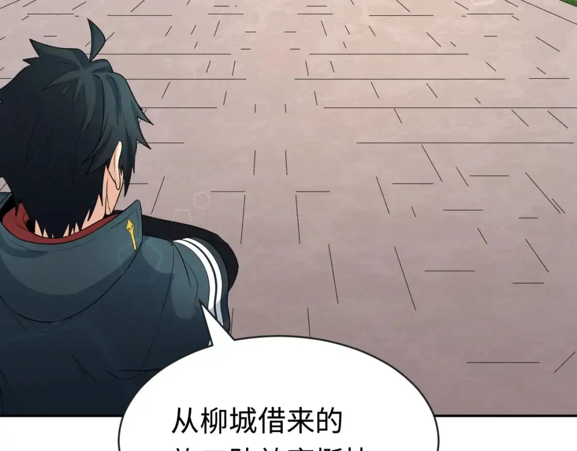 第191话 萱华的婚礼！84