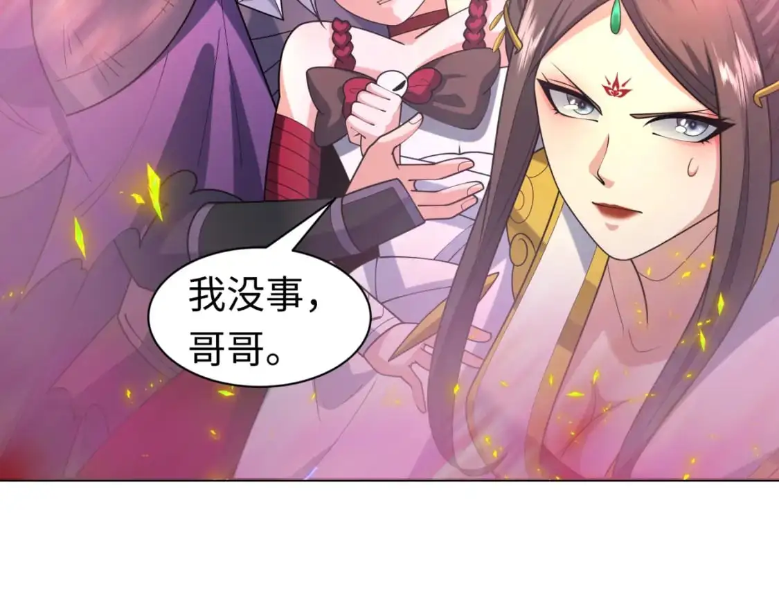 第208话 六翼天使！74