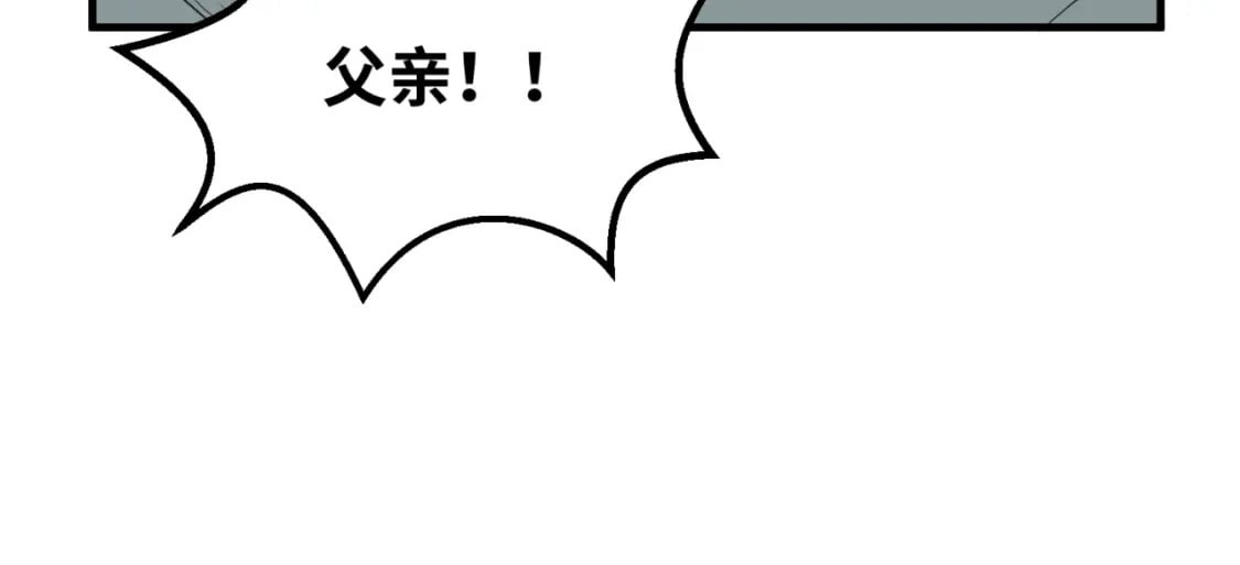 第140话 金字塔的诅咒！60
