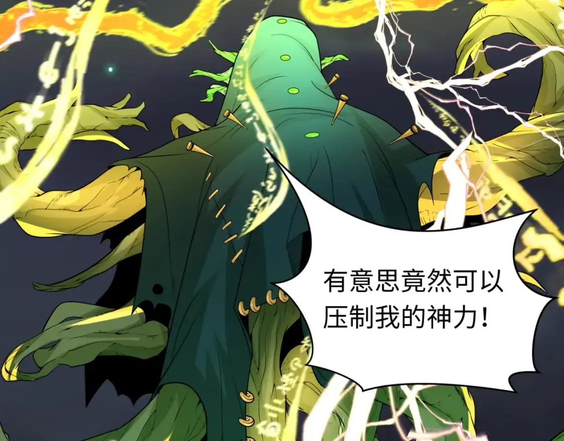 第217话 林风的决断！5