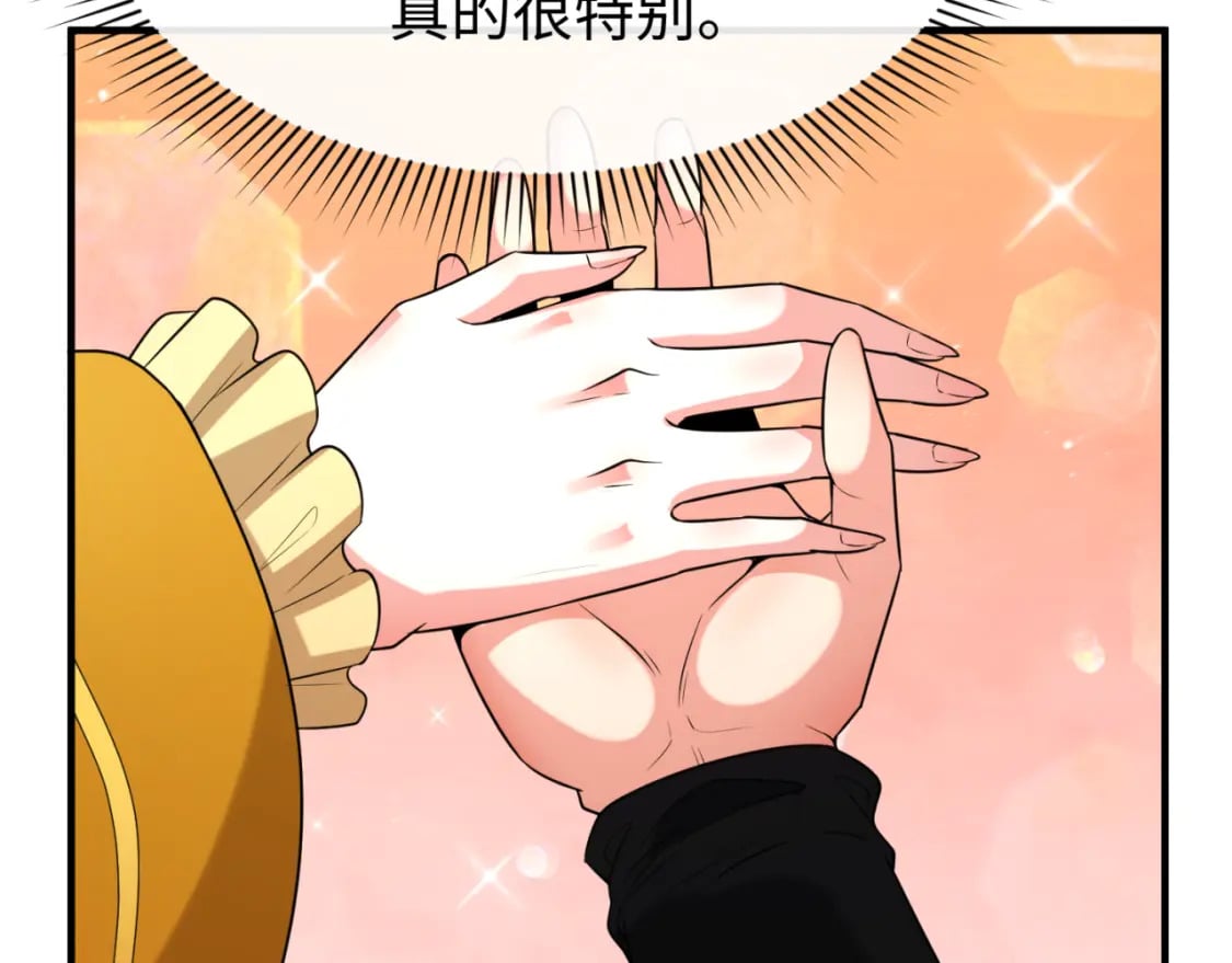 第146话 女王复苏任务117
