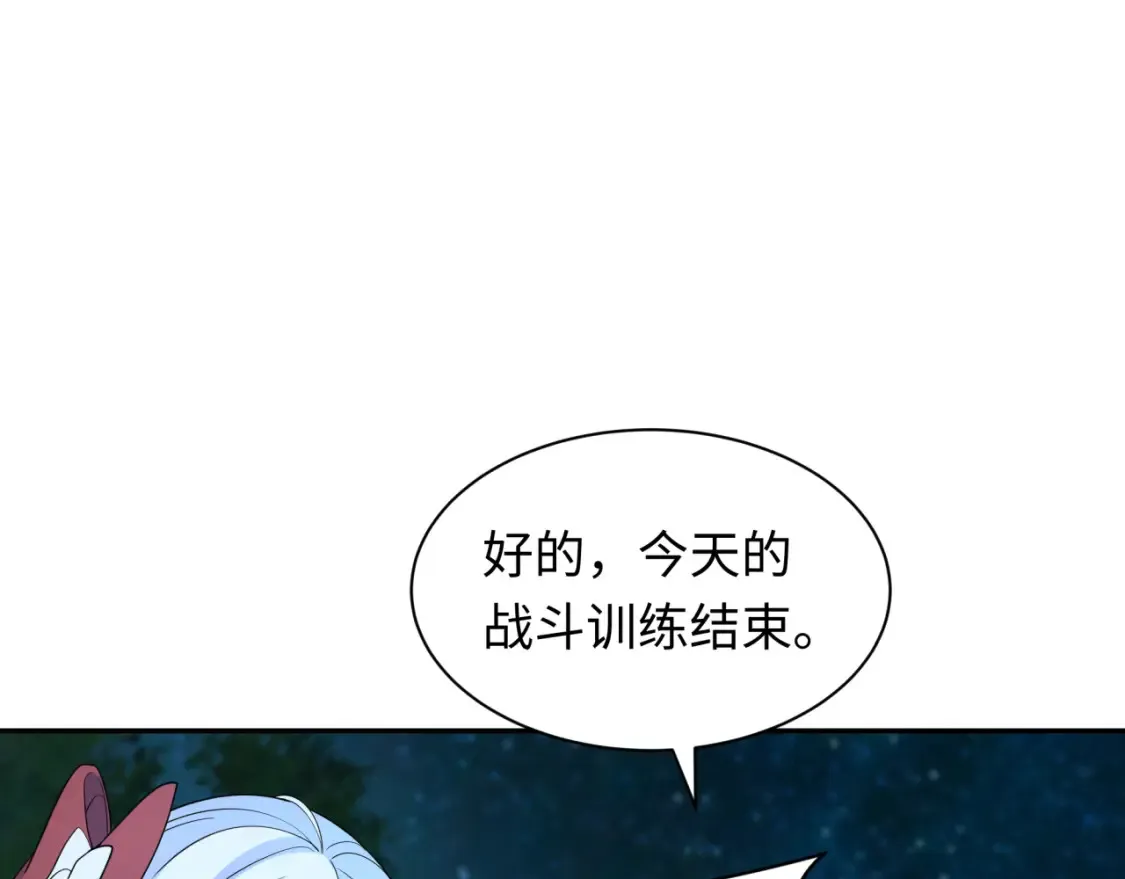 第235话 猎魔人林风！54