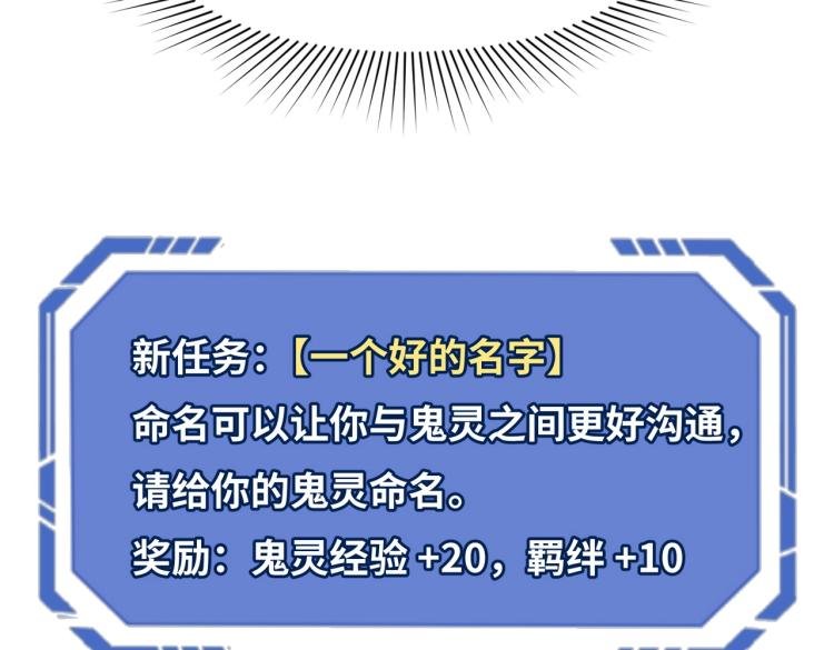 第二话童童！17