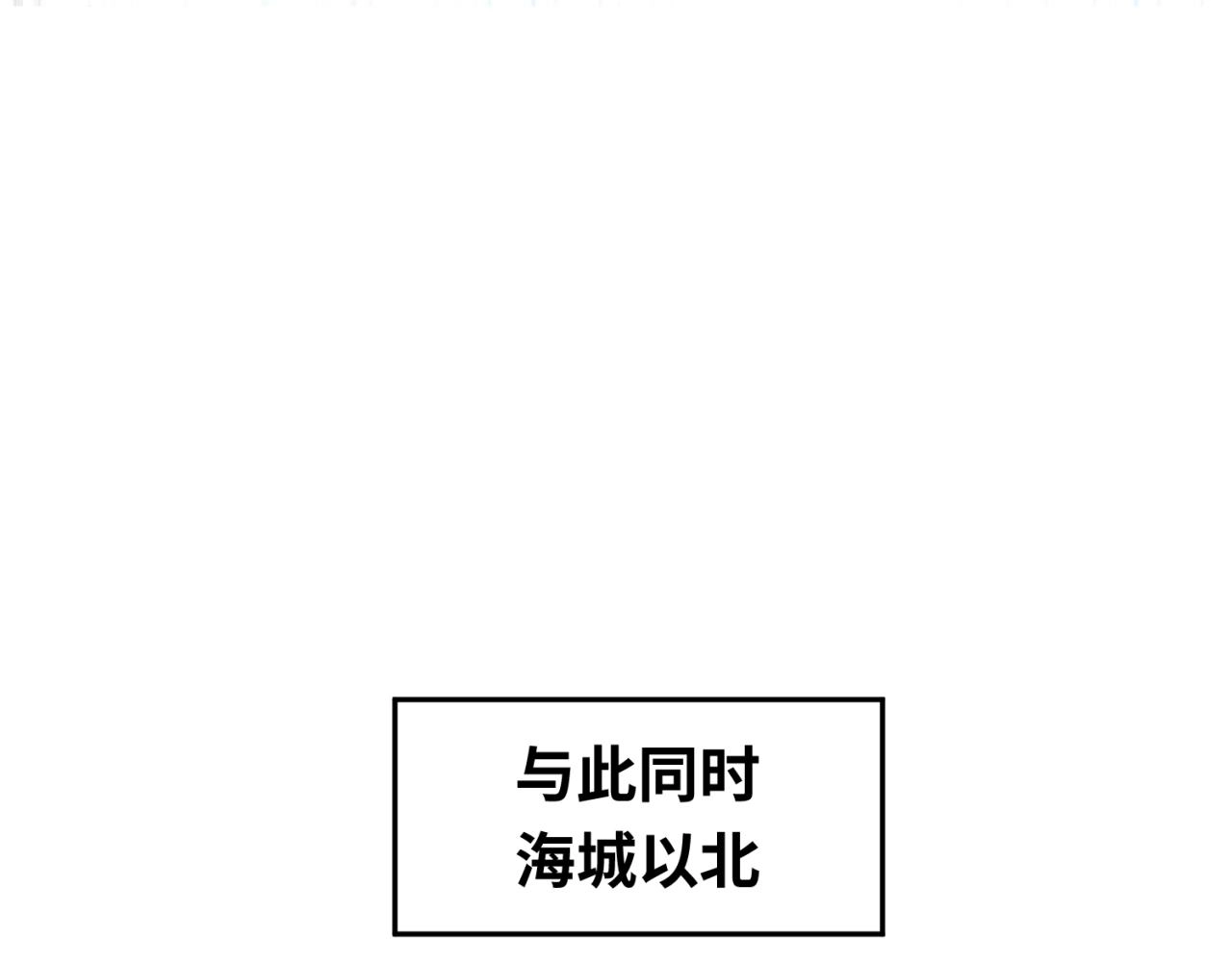 第21话无头将军80