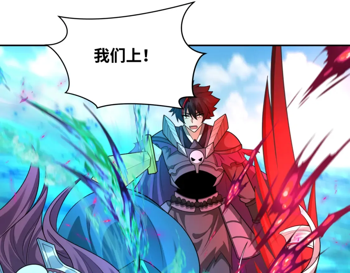 第247话 天使被追哭了！89