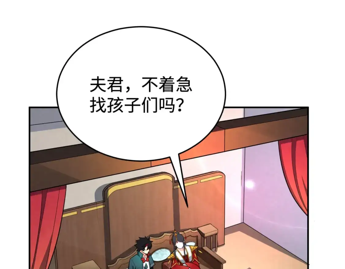 第194话 试探！131
