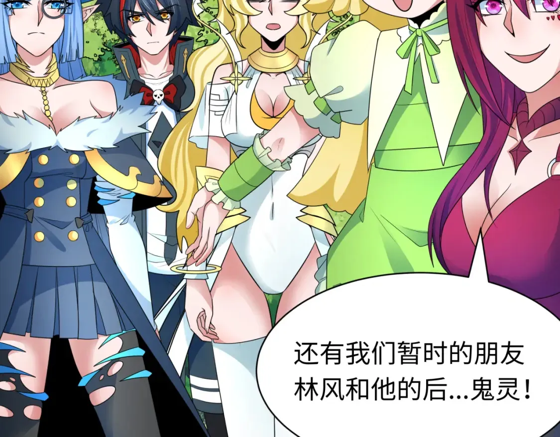 第252话 航母村！25