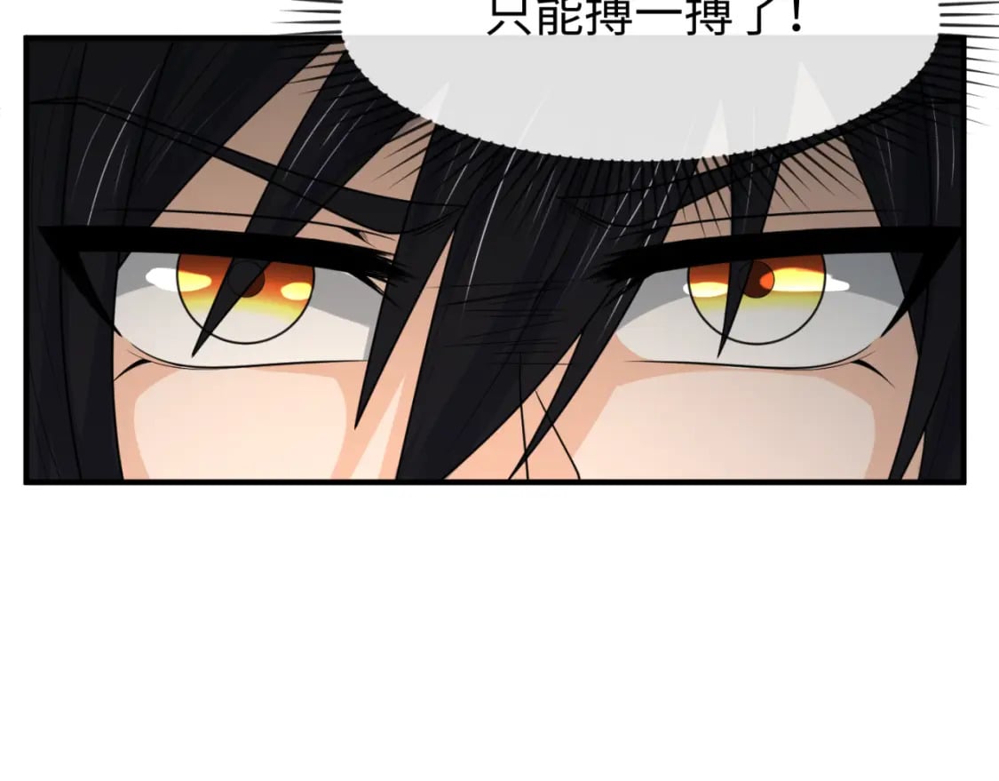 第158话 谎言向死，真言向生35