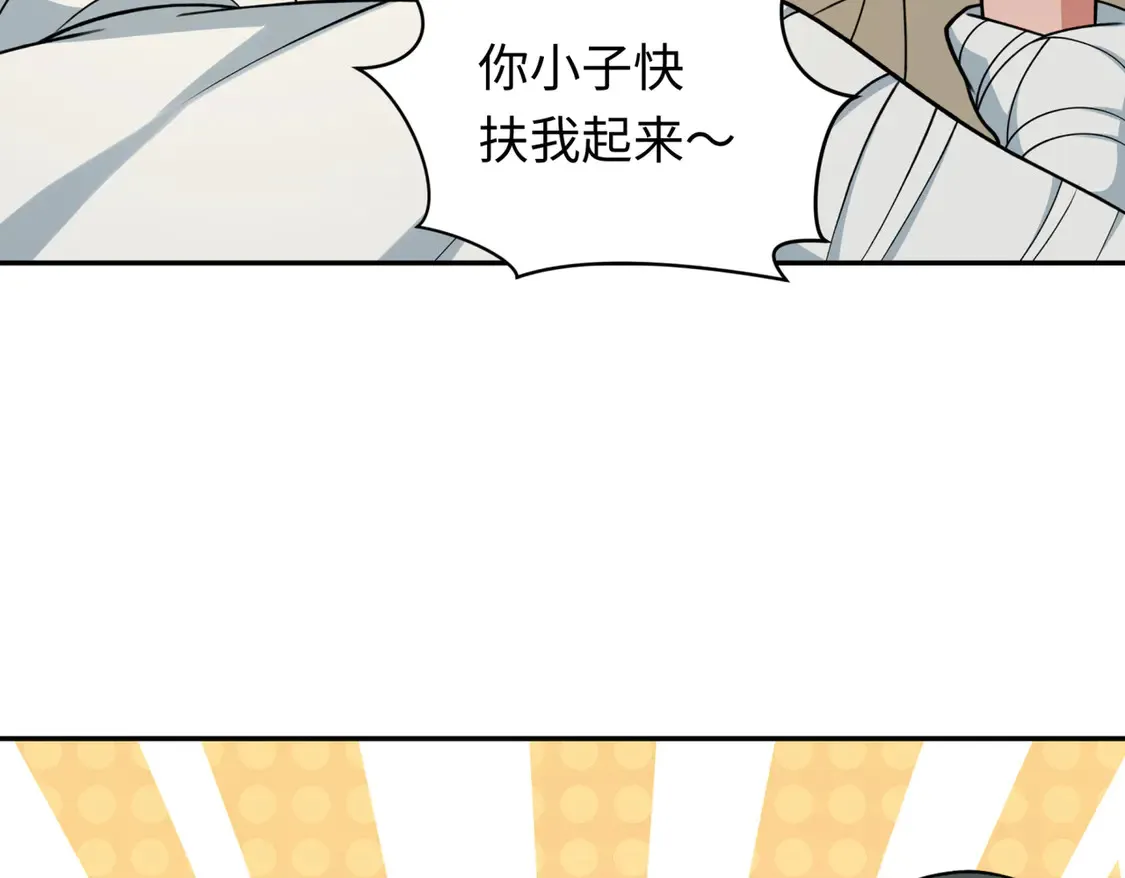 第270话 猫神契约！19