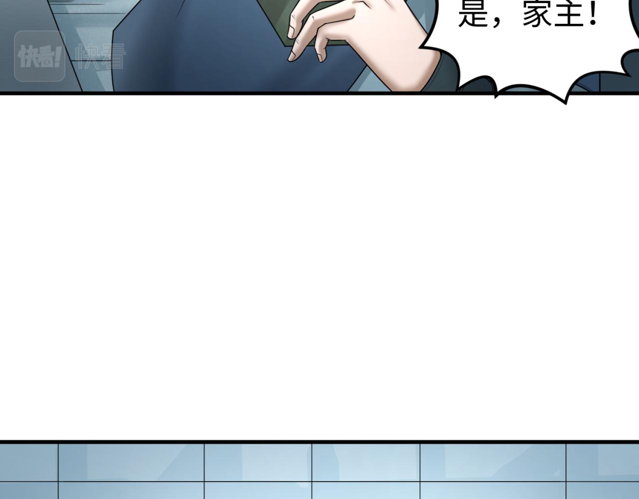 第70话三伞合一！25