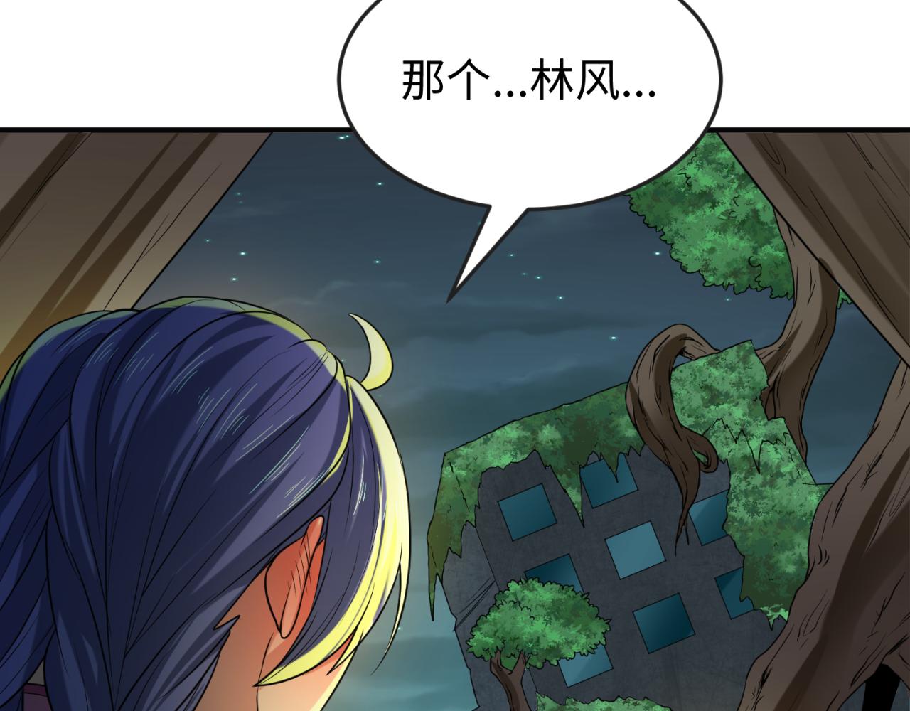 第42话地煞的伏击111