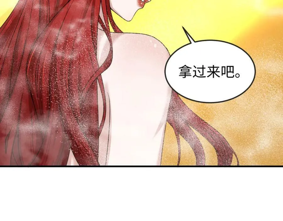 第99话 月阙女王33
