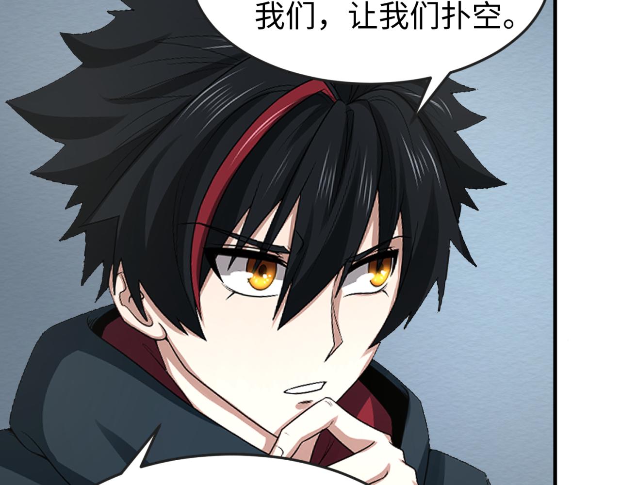 第77话小丑与神像18