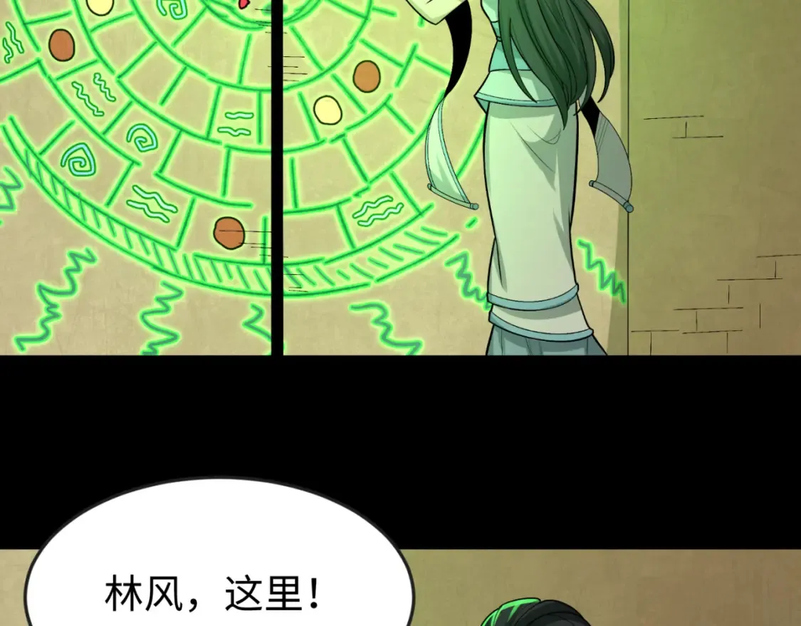 第164话 图特之墓！23