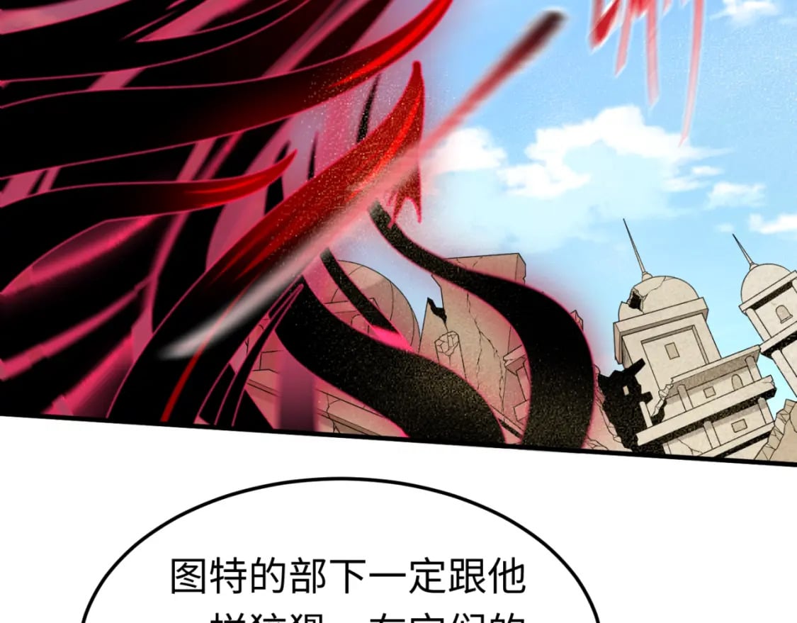第162话 金字塔国的大礼？100