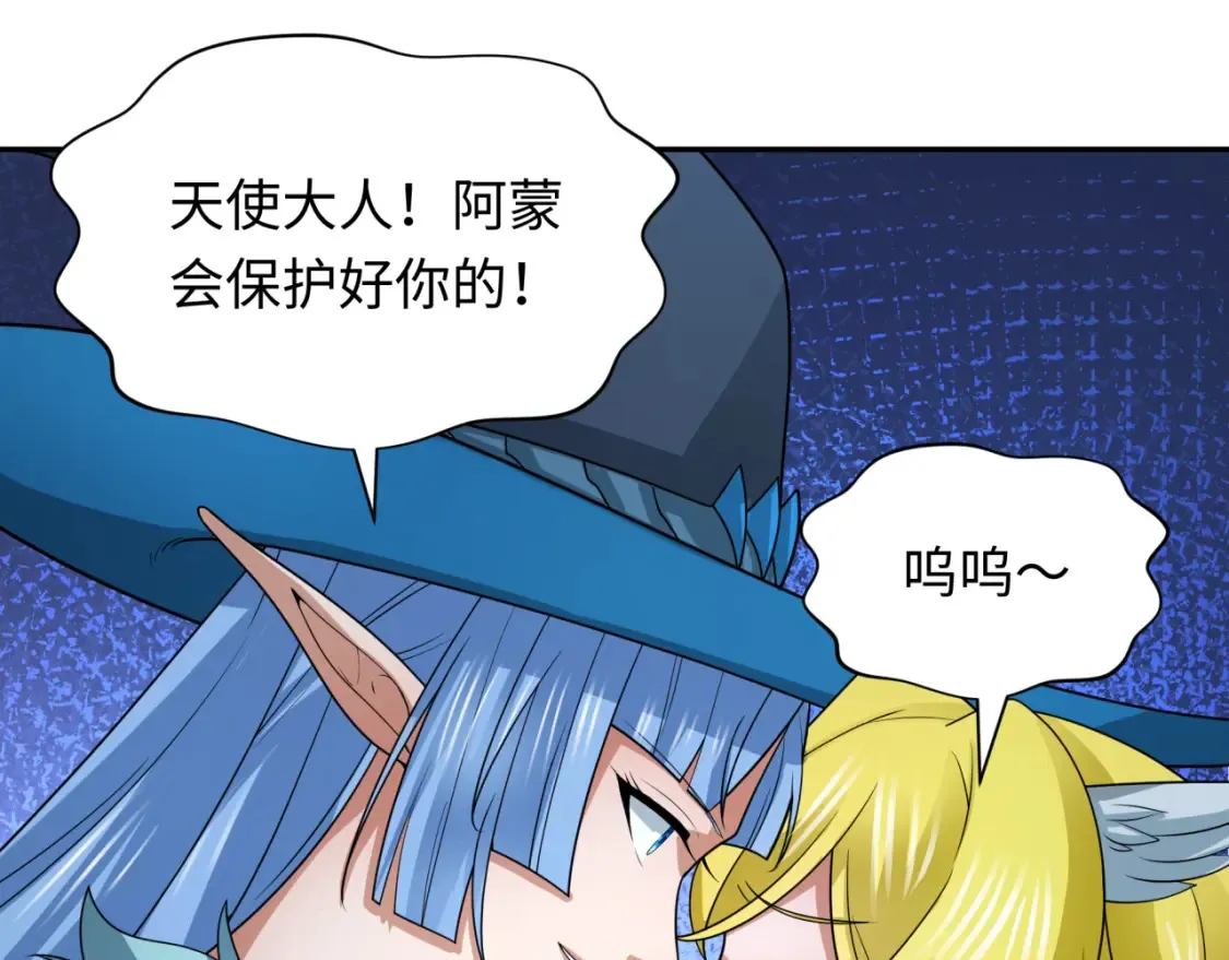 第248话 神域失乐园！88