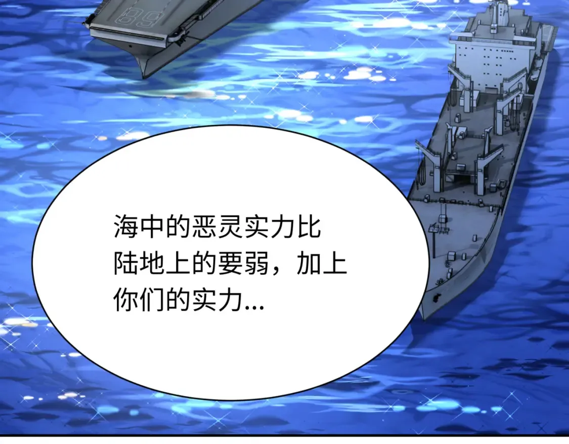 第256话 战机起飞！28