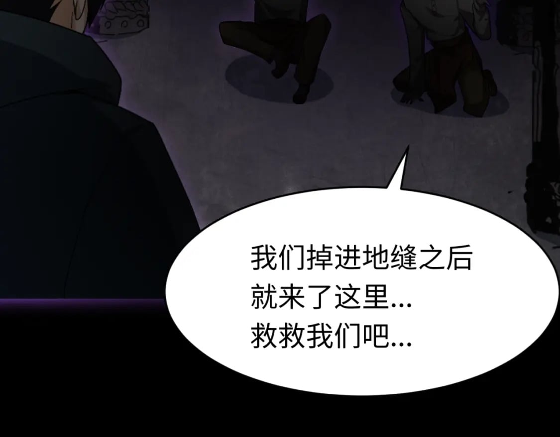 第157话 多重地狱！14