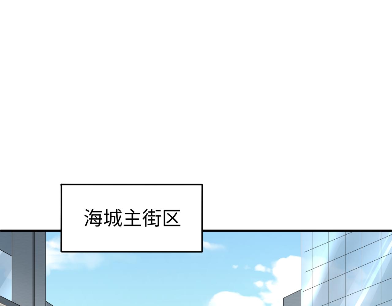 第87话 战火树！鬼灵商队！98