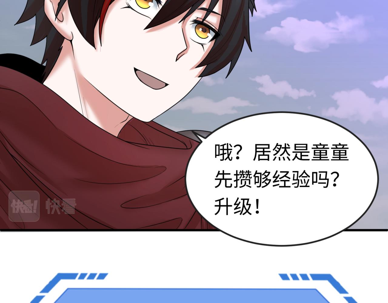 第51话鬼尼姑vs鬼观音！55