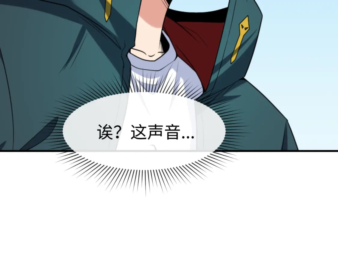 第169话 海岛奇遇113