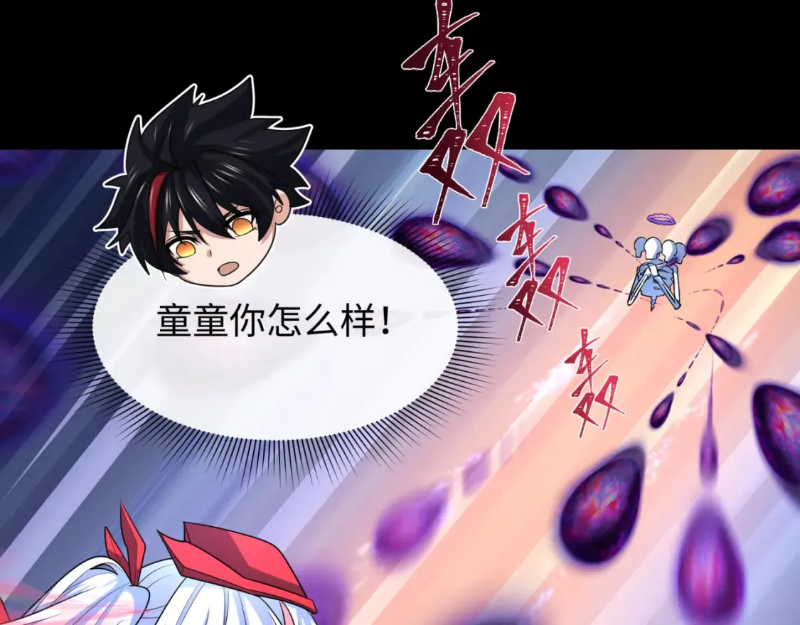 第242话 英灵融合！30