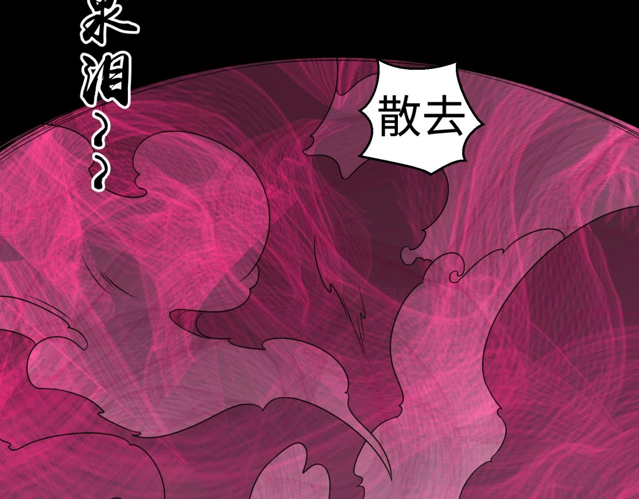 第14话萱华68