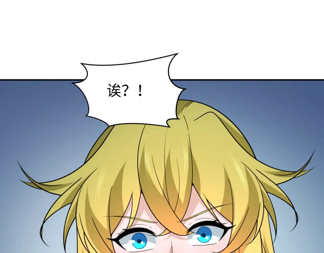 第245话 米娅与天使！61