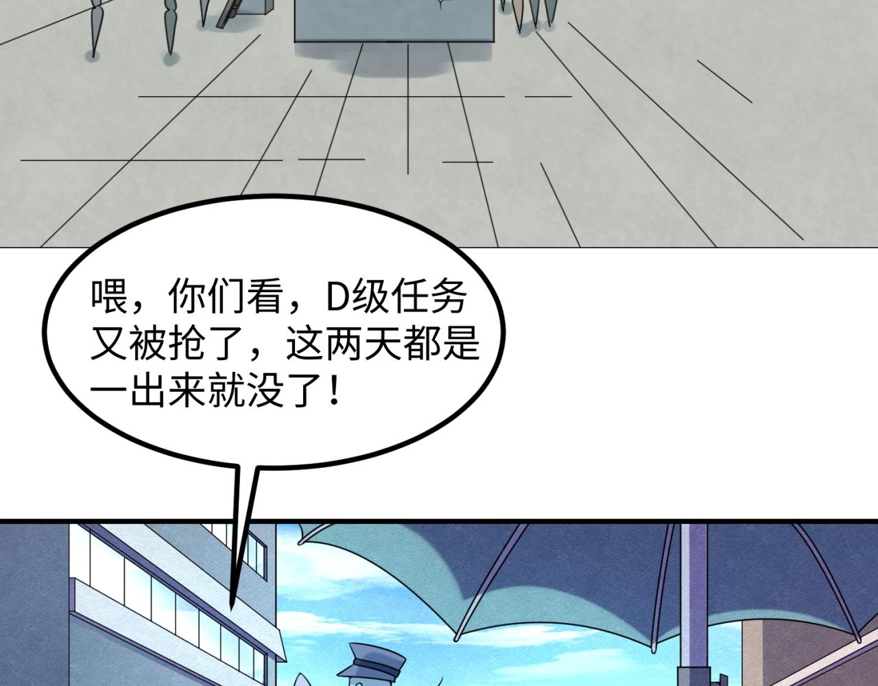 第7话鬼域展开122