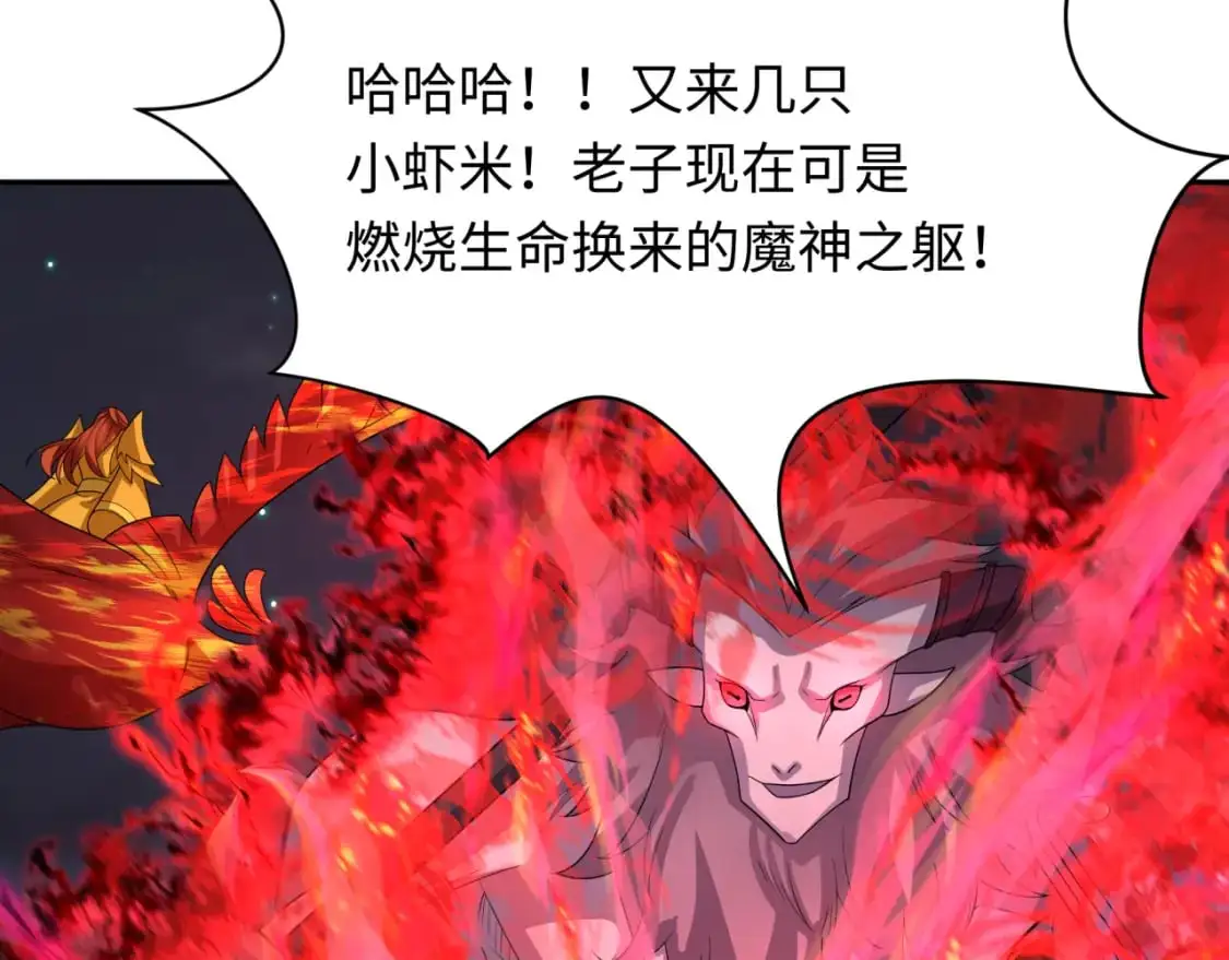 第227话 破晓号！71