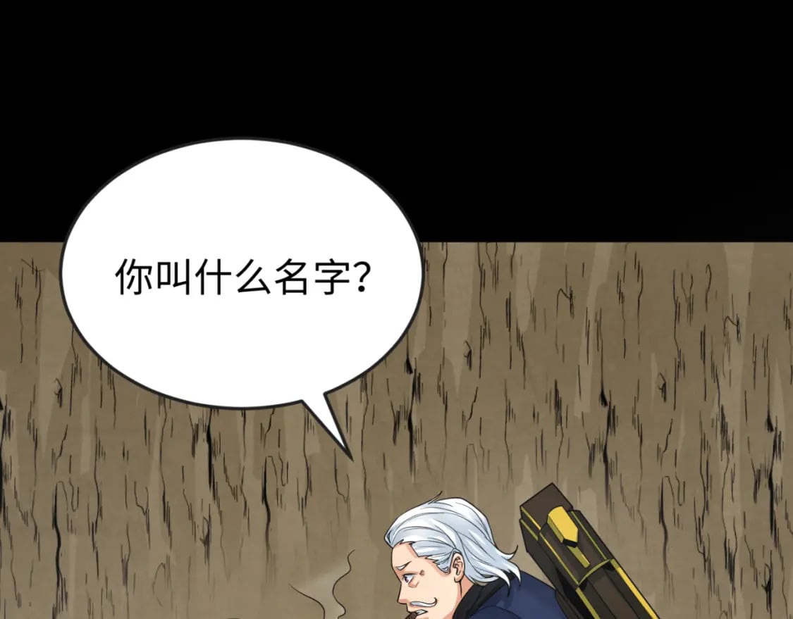 第161话 蝴蝶结的来历34