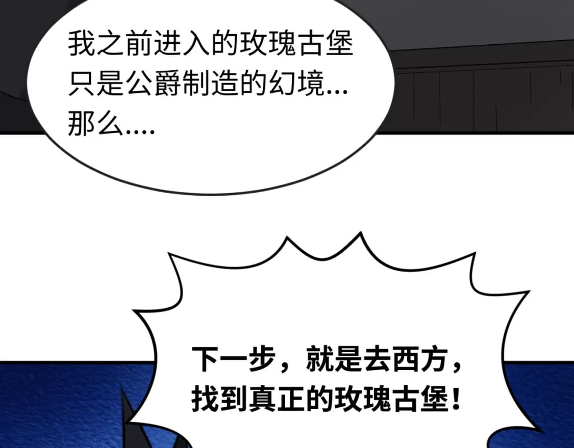 第152话 幽冥聚魂术！121
