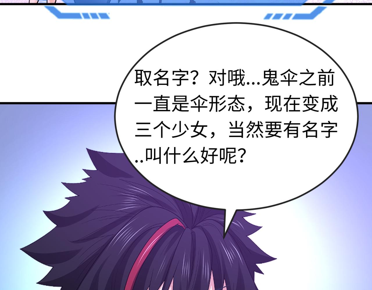 第71话婚约解除6