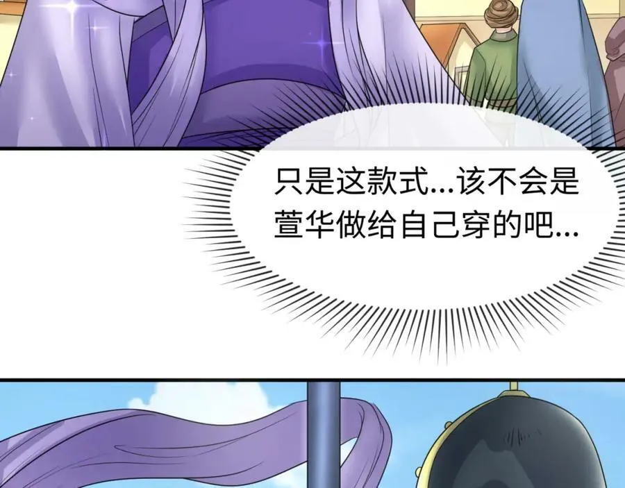 第99话 月阙女王15
