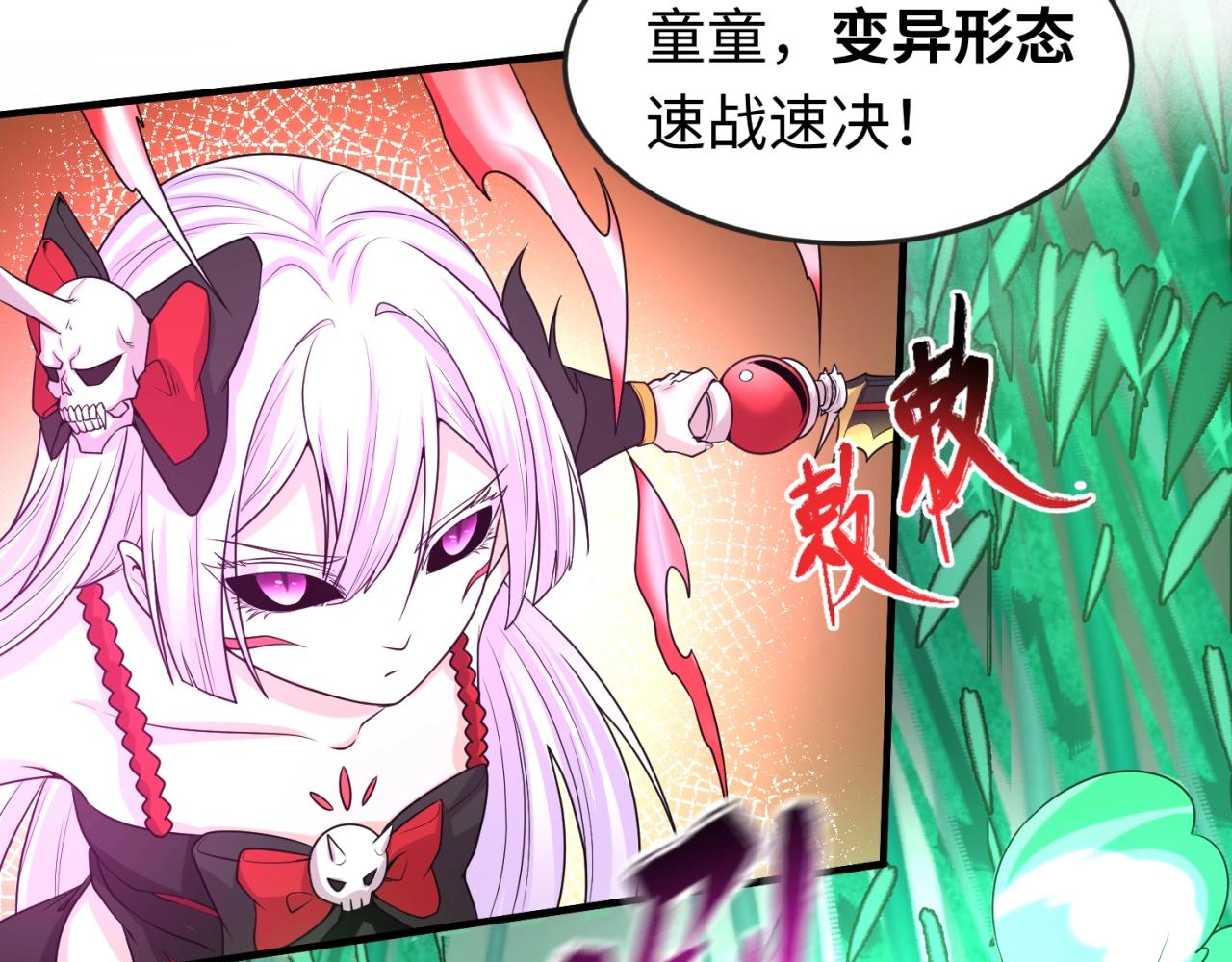 第29话大战S级！13