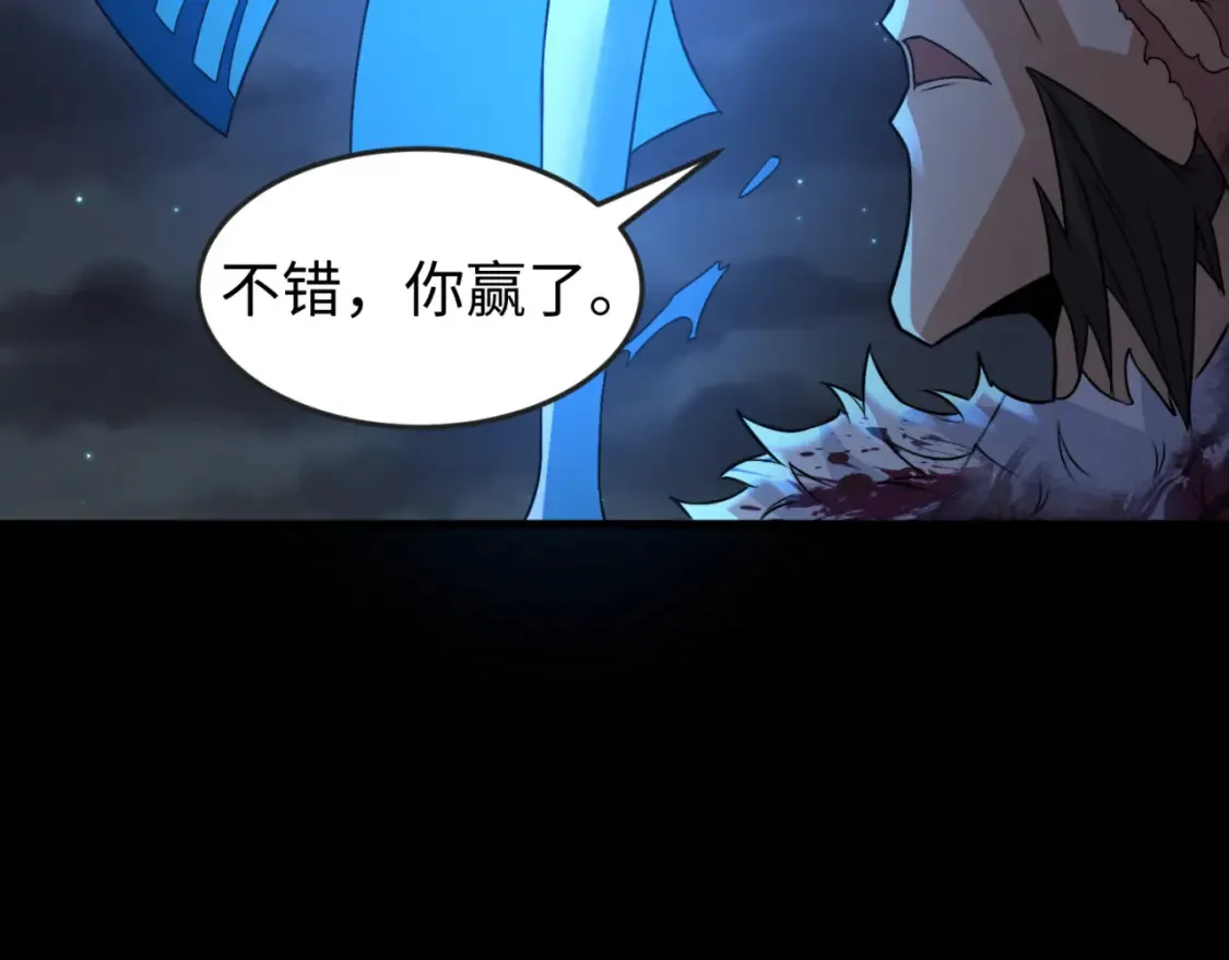 第116话 碾压！114