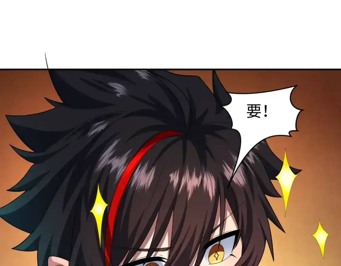 第233话 英灵级104