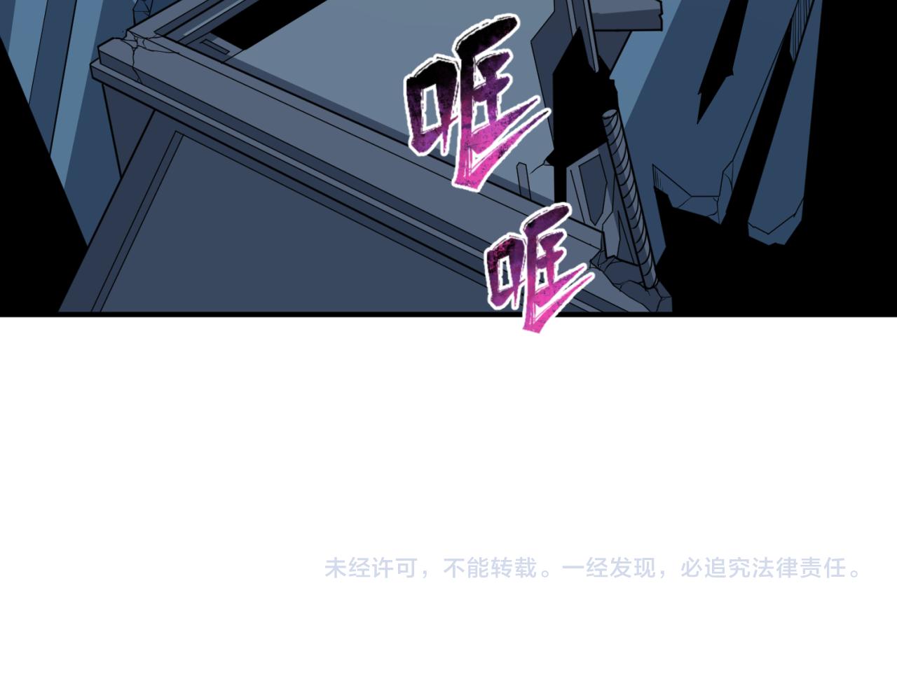 第94话 对战黑武士！118