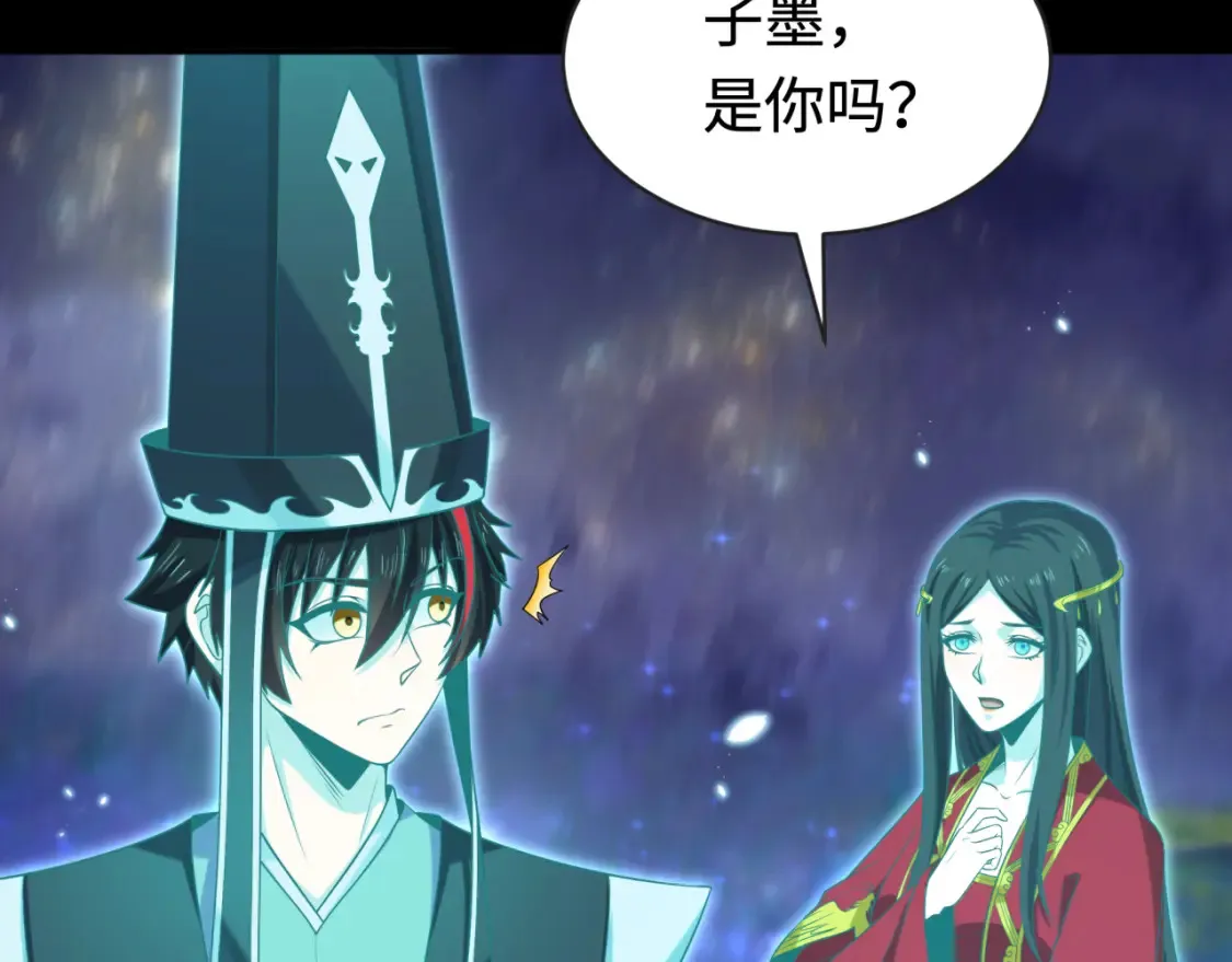第181话 冥界，忘川87