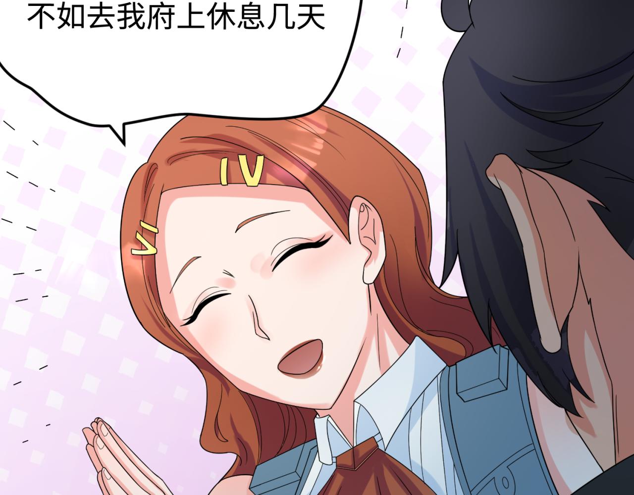 第105话 升级！总部召唤！87