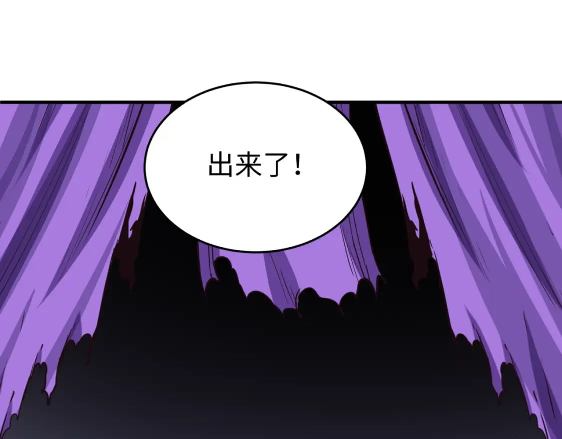 第143话 风都鬼城！112