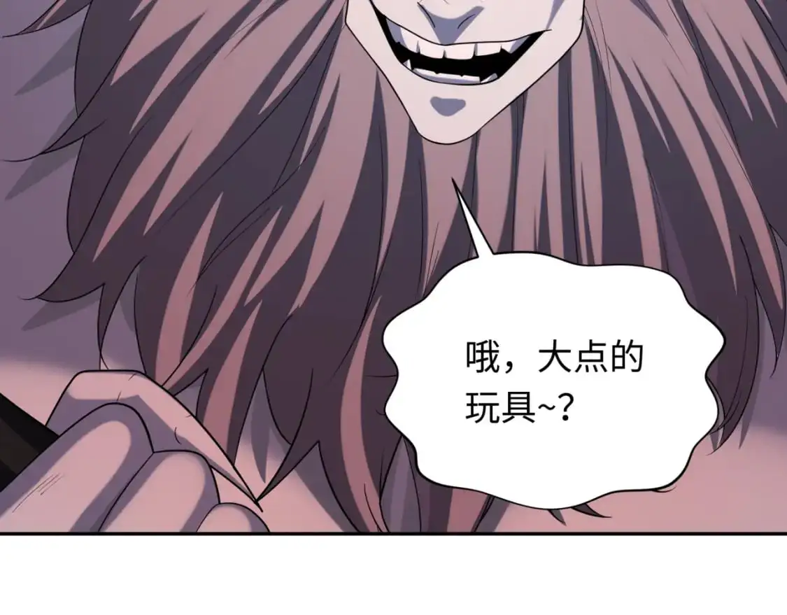 第228话 强大的机甲！11