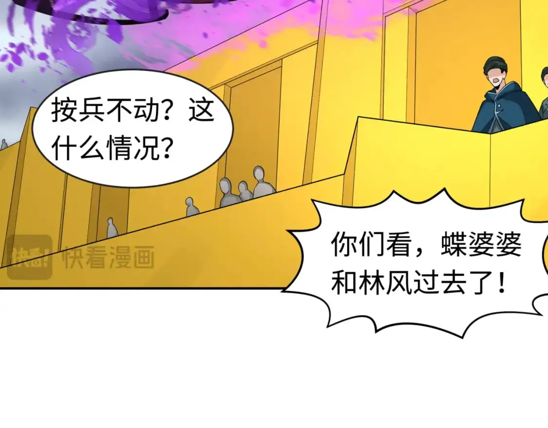 第206话 决战的号角！11