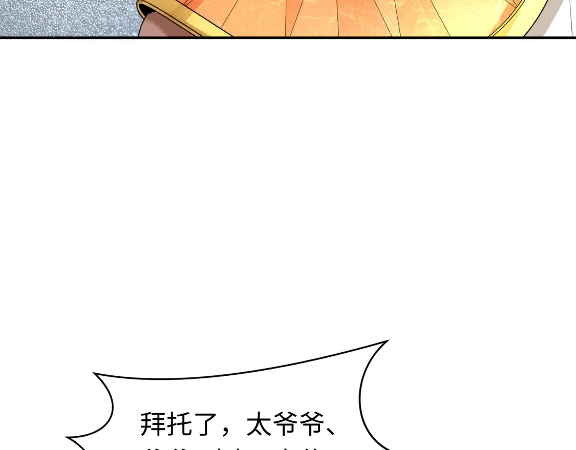 第268话 神之契约！122