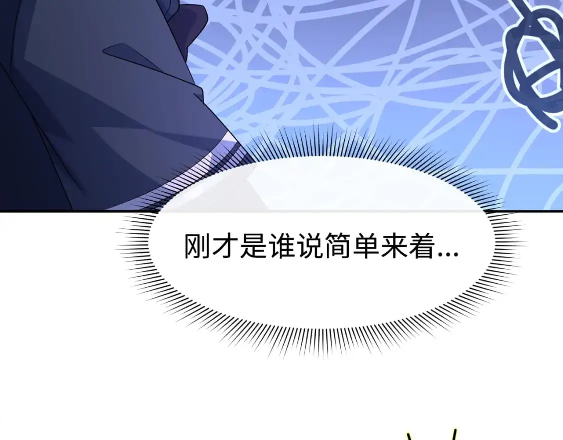 第200话 清竹复苏！17