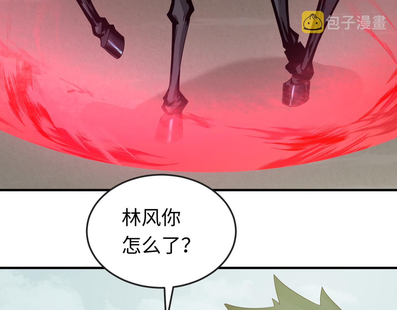 第42话地煞的伏击13