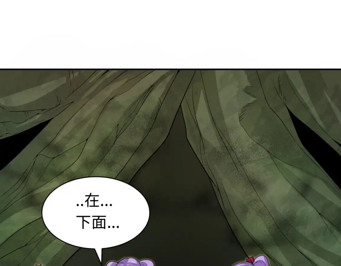 第218话 奇怪的树人！81